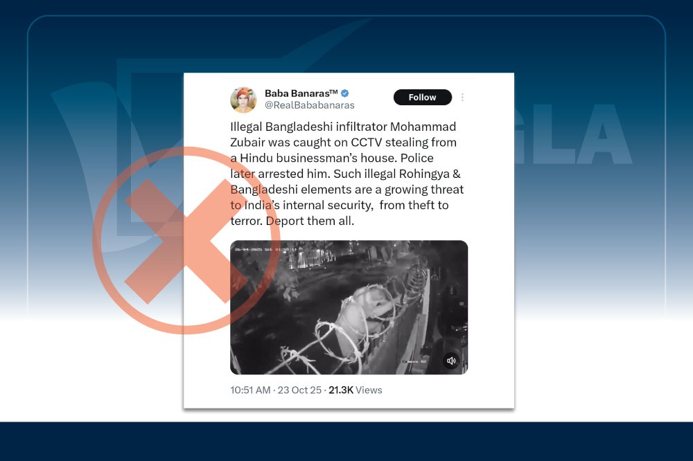 প্যারাগুয়ের ঘটনাকে ‘বাংলাদেশী অনুপ্রবেশকারীর চুরি’ হিসেবে ভারতে অপপ্রচার চালানো হচ্ছে